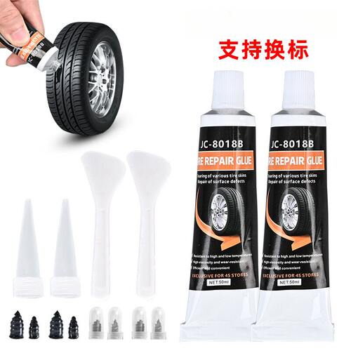 英文版轮胎修补专用胶汽车轮胎侧边破损补漏胶水防水填充