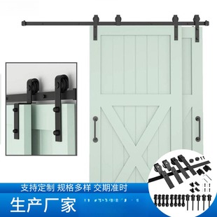 谷仓门吊轨移动推拉门滑轮轨道吊轨整套五金配件 简约单轨重叠款