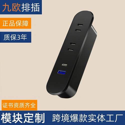 美标嵌入式插座两位美规椭圆形暗装插排办公会议家具沙发隐藏排插