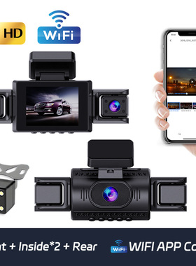 四镜头行车记录仪高清1080P前后左右录像倒车影像停车监控车载DVR