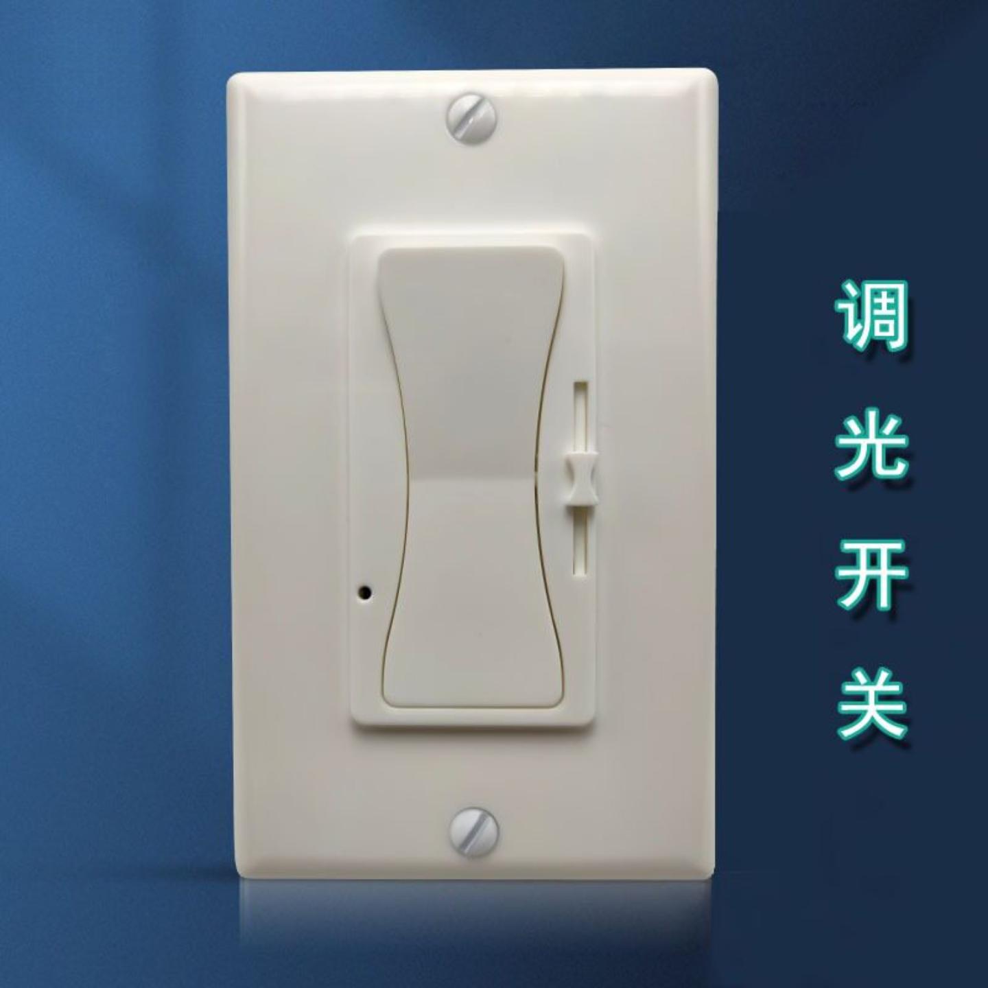 可控硅调光器110v美规150w灯带亮度调节控制器家用led灯调光开关