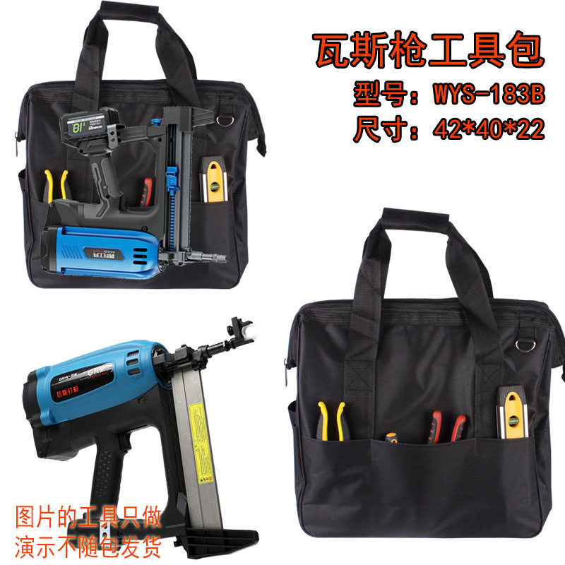 万远森箱包多功能瓦斯枪收纳包