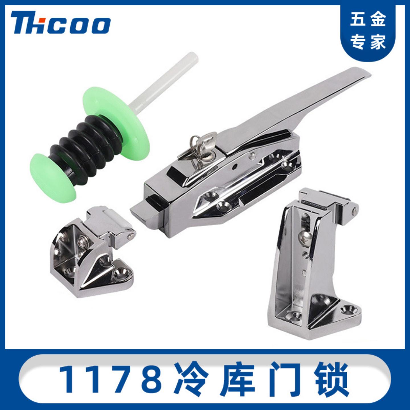 不锈钢冷库门把手机械工业烘箱设备门锁 冷冻库冷藏库锁C9405