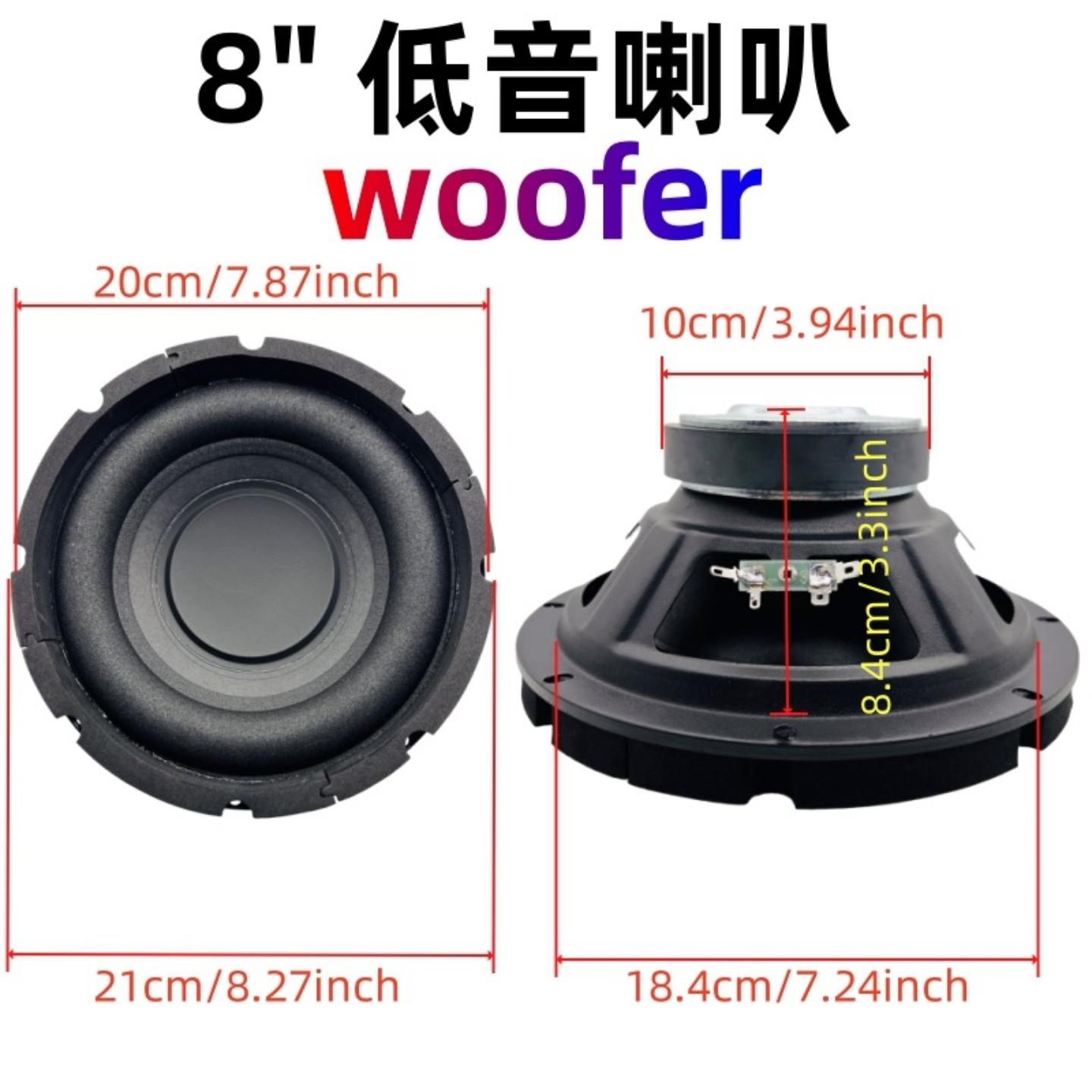 8寸低音喇叭 电视音响低音炮汽车炮 大泡边纸盆音响配件