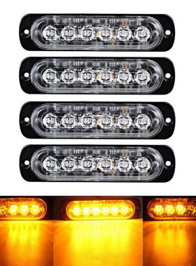 YH 货车侧边灯 6灯爆闪灯 中网爆闪灯 超薄侧边灯 12V-24V 18模式