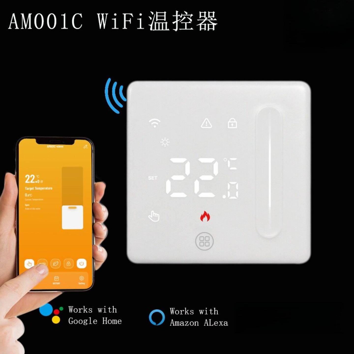 涂鸦wifi智能恒温控制器电热执行器燃气壁挂炉温度控制器语音控制