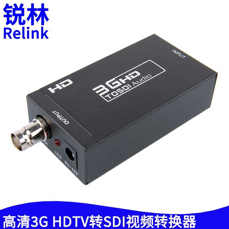 高清HDMI转SDI转换器 HDTV TO 3G/SDI 机互转电视显示器