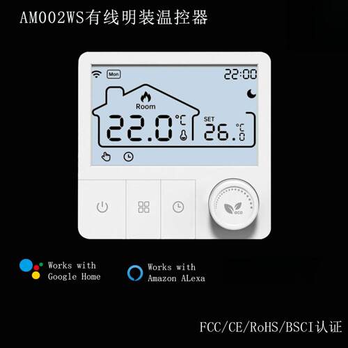 涂鸦wifi 壁挂炉温控器 温控开关控制器有线明装手机APP远程控制