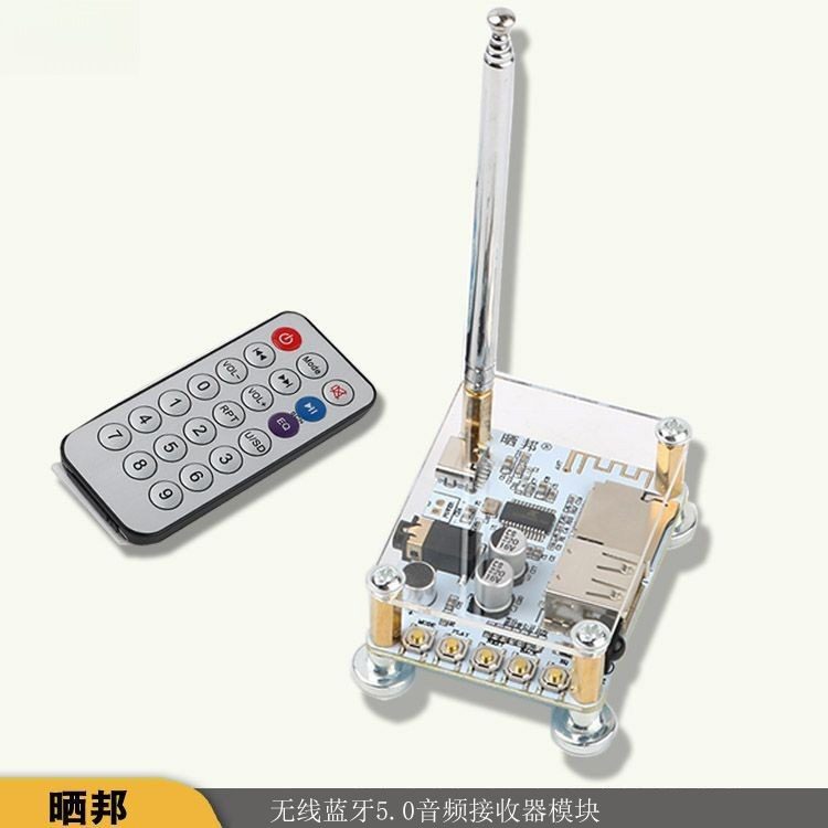 蓝牙5.0音频接收器U盘TF卡FM播放车载功放音响改装DC5V