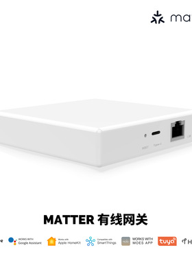 matter协议智能家居zigbee网关Thread协议app远程有线智能网关