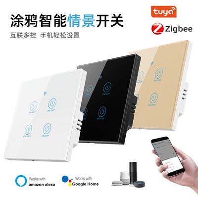 Zigbee情景开关涂鸦智能APP远程控制定时场景联动触摸开关4路零火