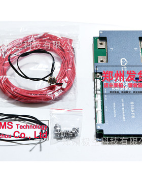 2026JKBMS极空保护板32串100A均衡0.6A三元铁锂150A大串数蓝牙App