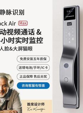 BERTALANFFY全自动指纹锁视频通话智能锁3D人脸识别电子防盗门锁