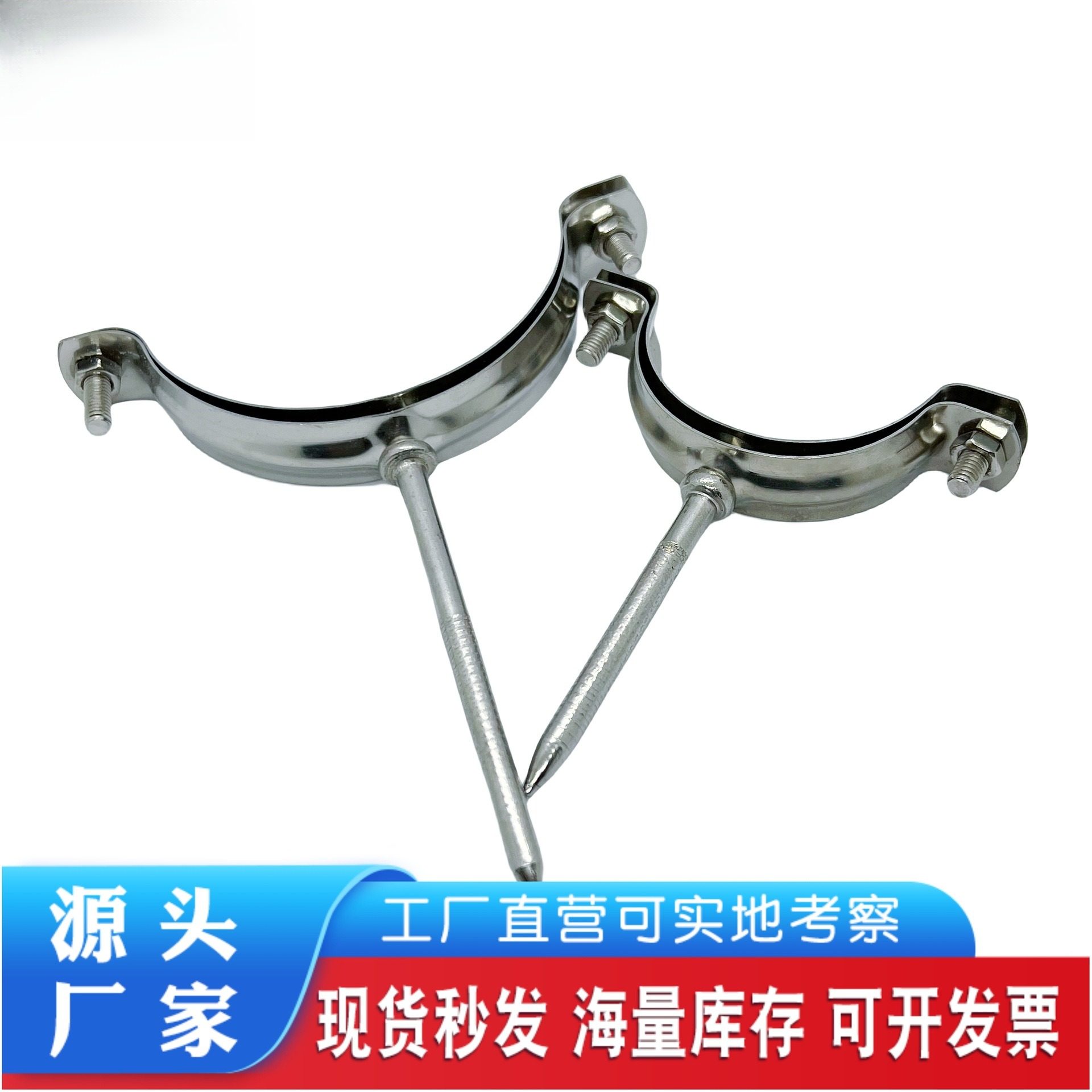 不锈钢管卡管夹管钉水管固定扣喉箍卡箍 排水管支架抱箍