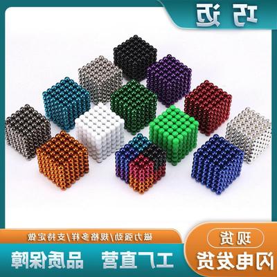 厂家直销百变巴克球5mm8色216颗5mm6色216颗巴克球磁力球积木玩具