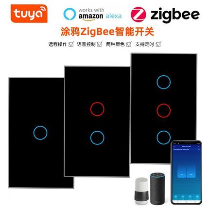 涂鸦智能ZigBee美规触摸120型单火零火通用版开关手机APP语音控制