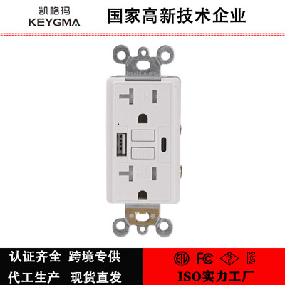 20A125V接地故障断路器美规安全断路器带USB Type C Interruptor