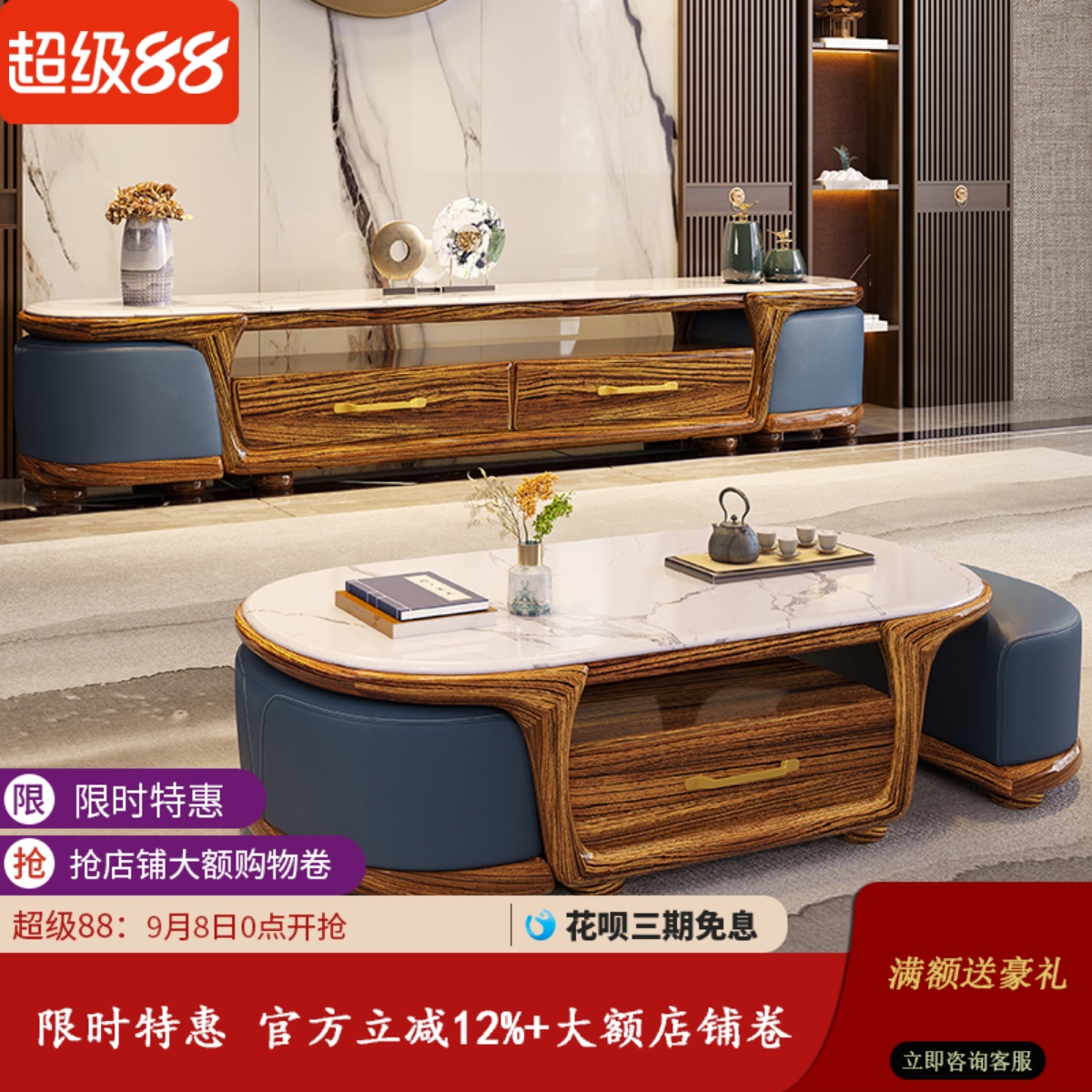 乌金木实木茶几电视柜组合现代新中式小户型客厅大理石储物地柜