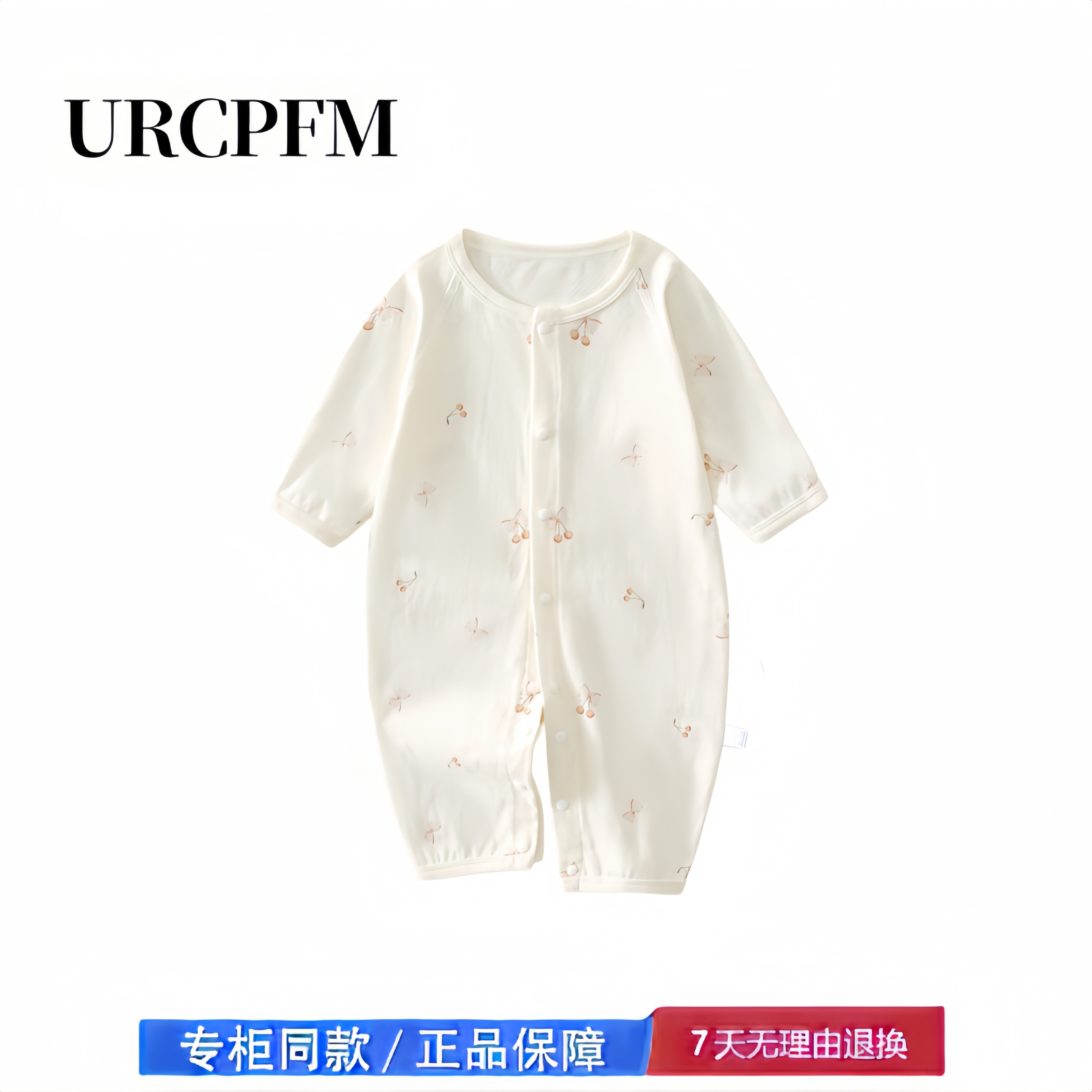 【2折专区】折扣店撤柜婴儿夏季薄款空调服长袖连体衣睡衣宝宝
