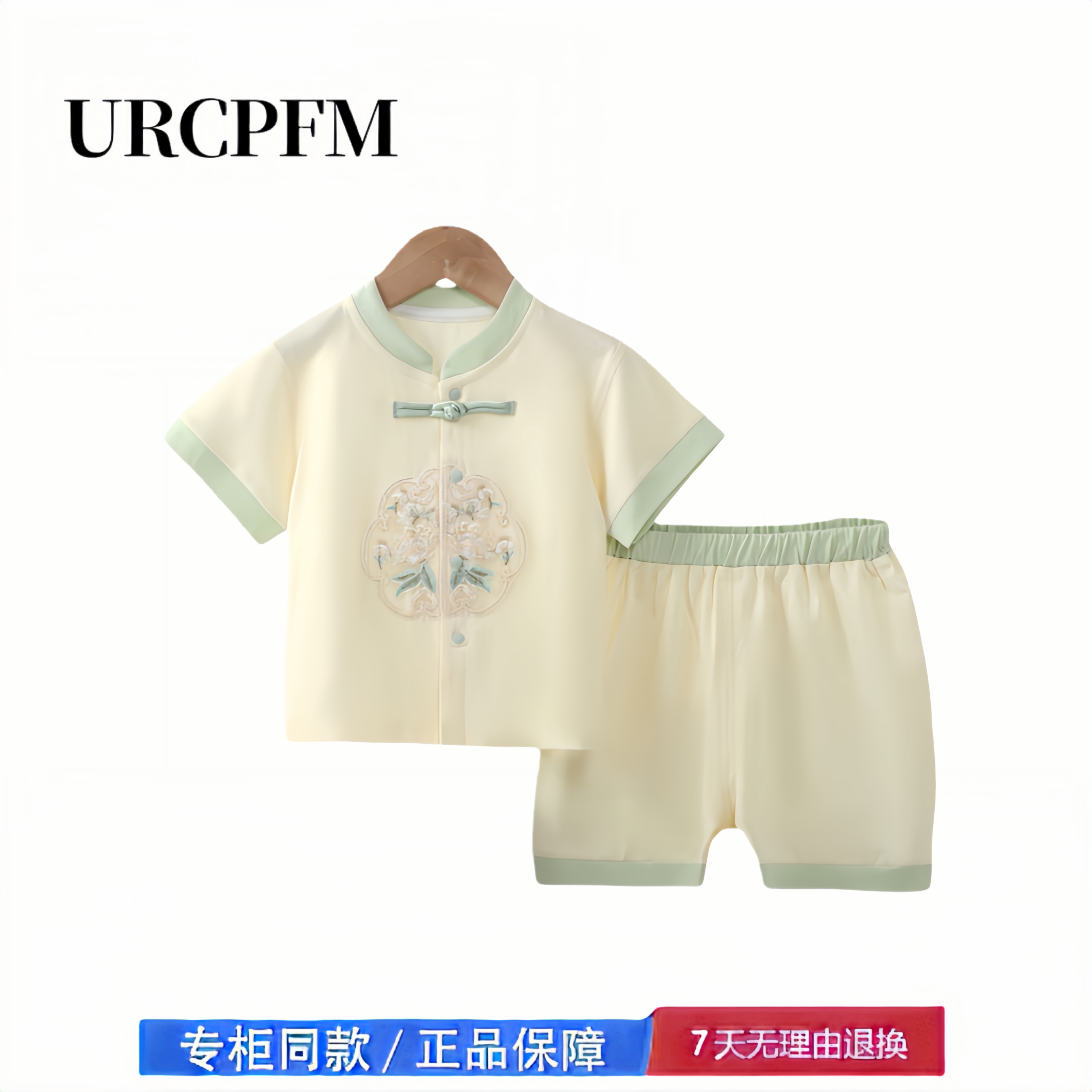 【撤柜专区】品牌专柜夏季新款宝宝汉服周岁礼服男女宝婴儿套装