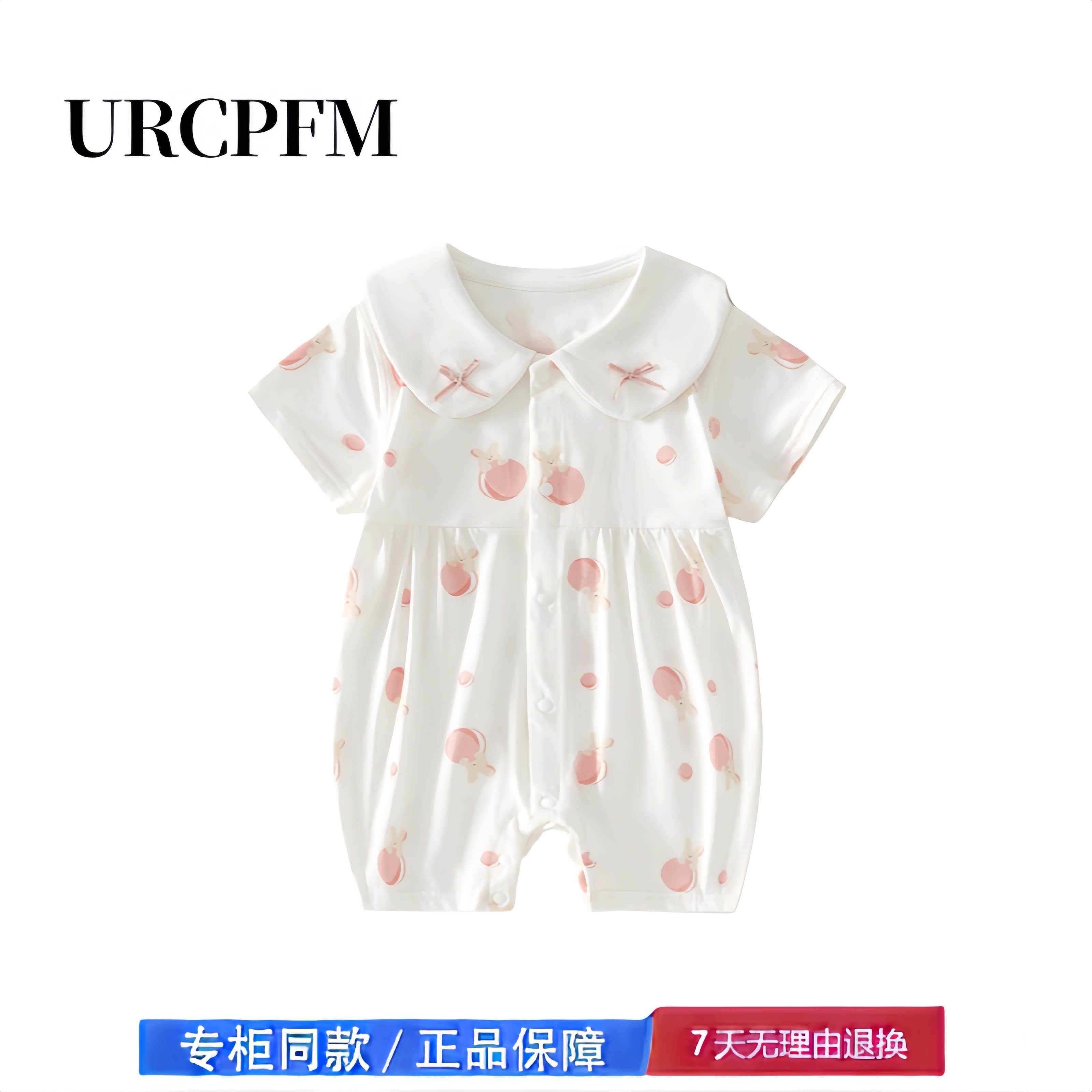 【撤柜专区】品牌专柜  婴儿衣服新生夏季薄款短袖连体衣女宝宝