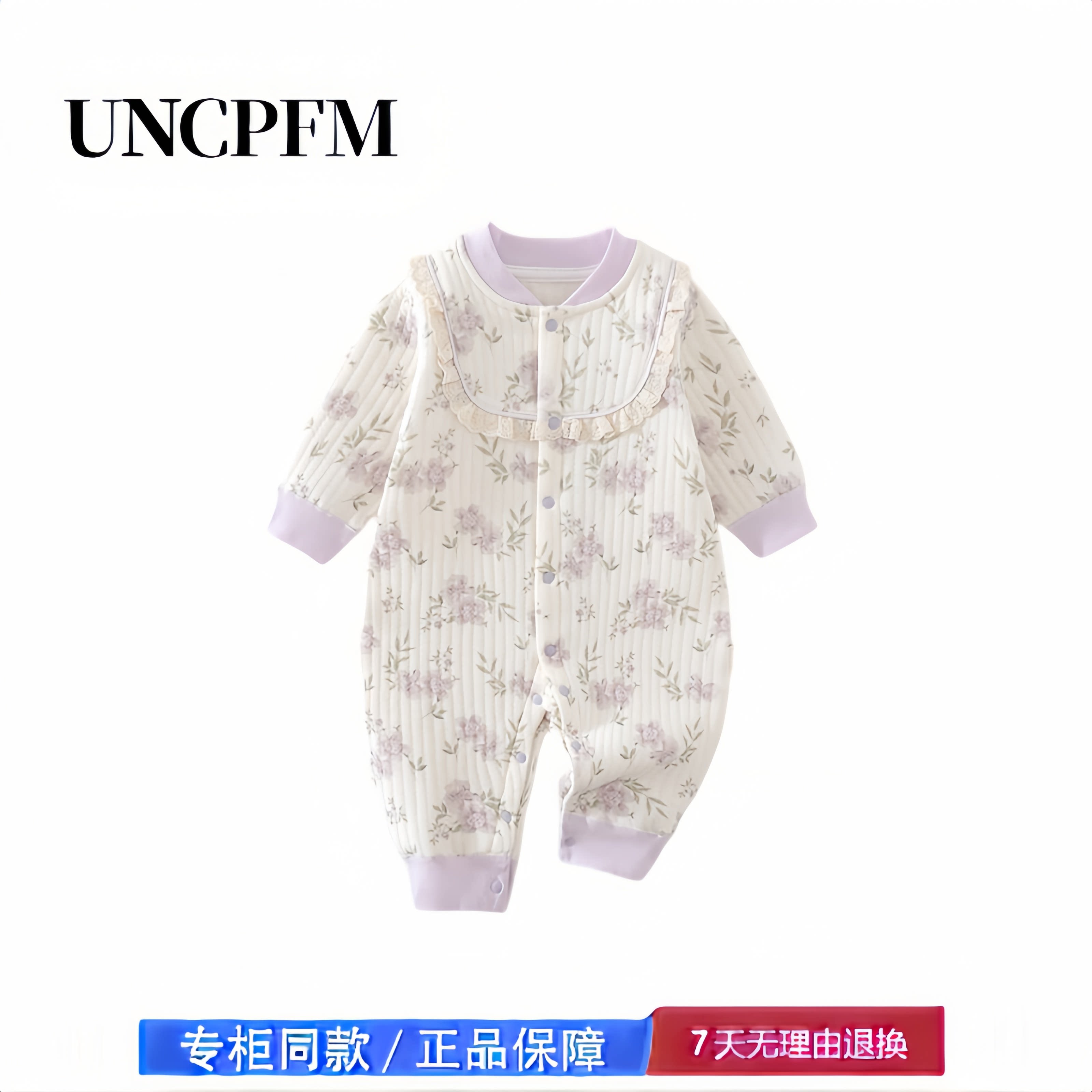 【2折专区】折扣店撤柜 宝宝连体衣秋冬季可爱爬爬服婴幼儿哈衣