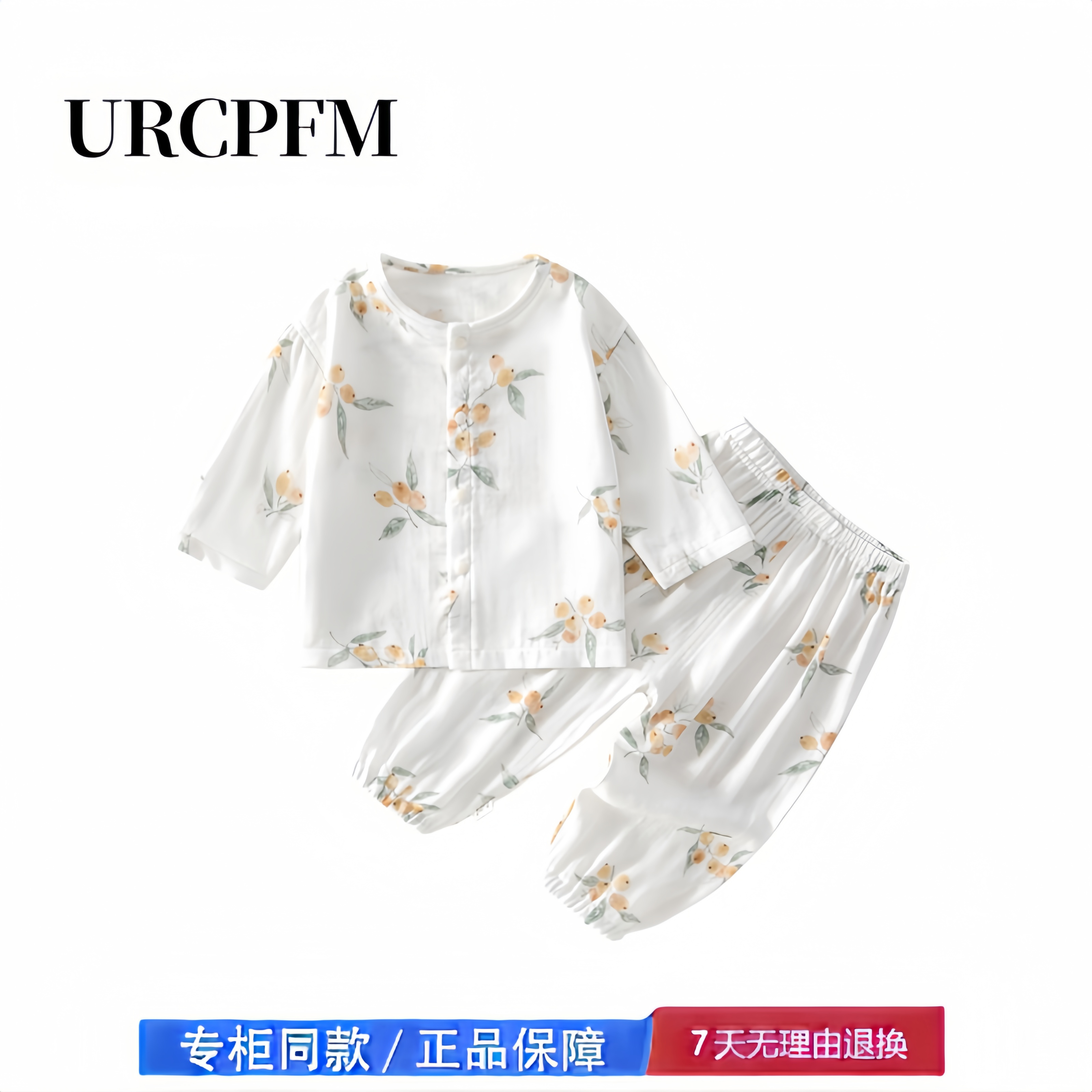 【2折专区】折扣店撤柜  婴儿套装宝宝家居服长袖上衣裤子空调服