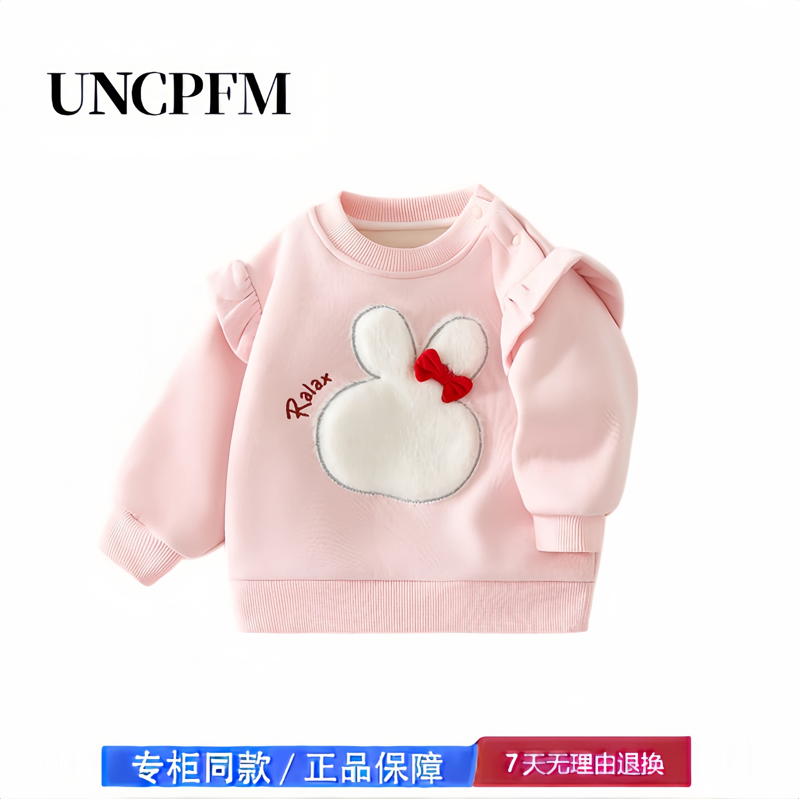 【2折专区】折扣店撤柜 宝宝长袖卫衣保暖上衣婴儿T恤套头加厚