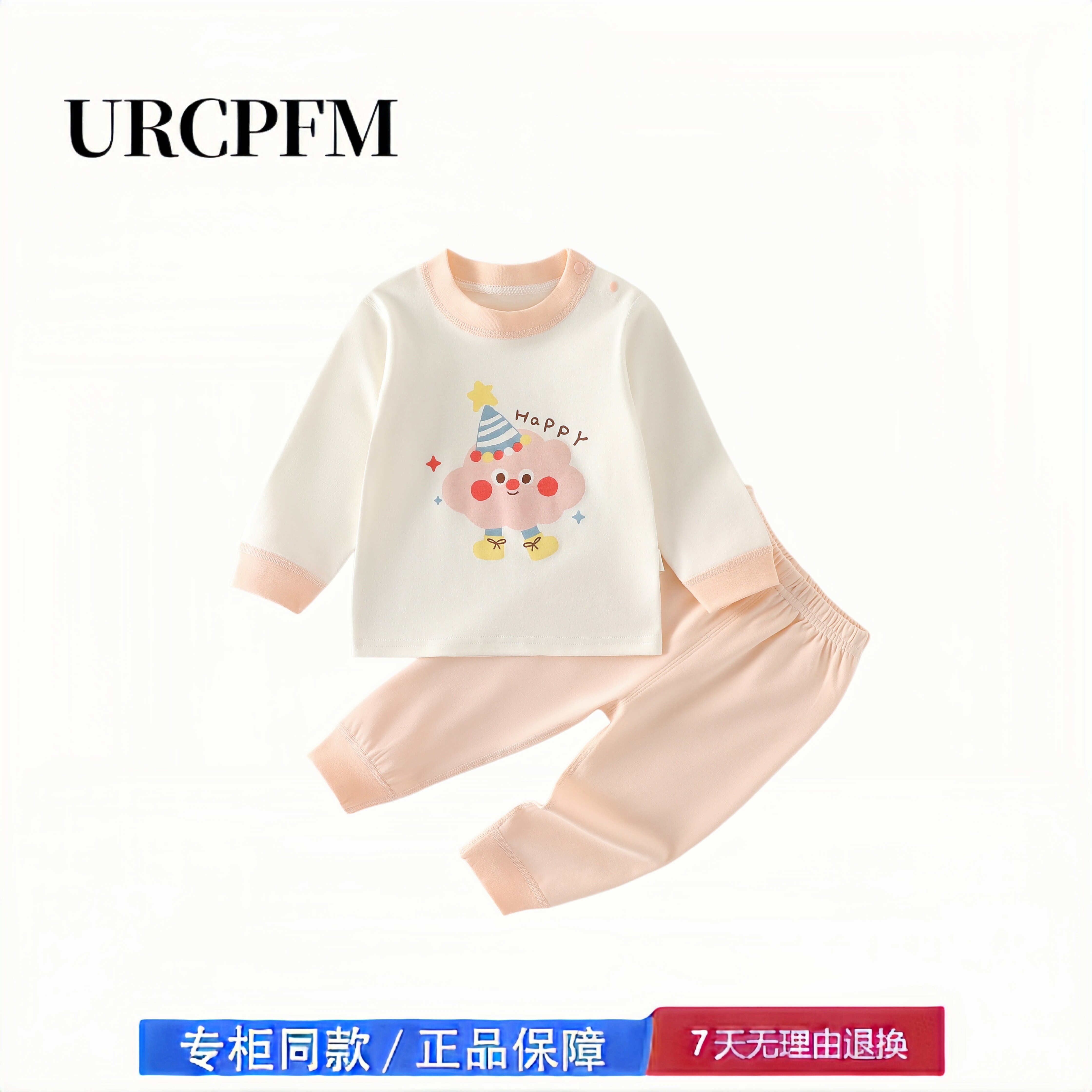 【2折专区】折扣店撤柜 婴儿套装春秋季纯棉宝宝衣服家居服套装