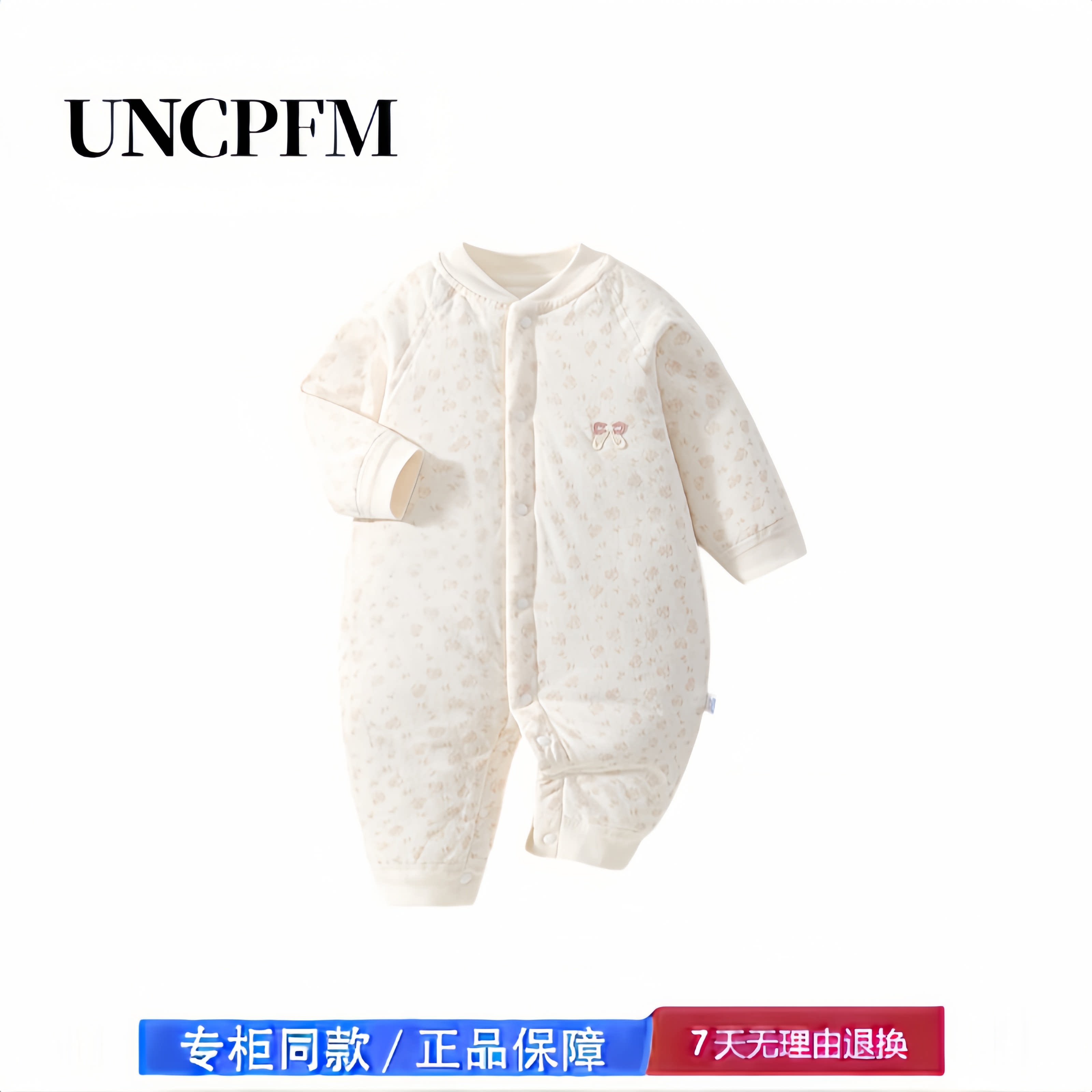 【撤柜专区】品牌专柜  40g婴儿连体衣秋冬季哈衣新生儿爬服加厚