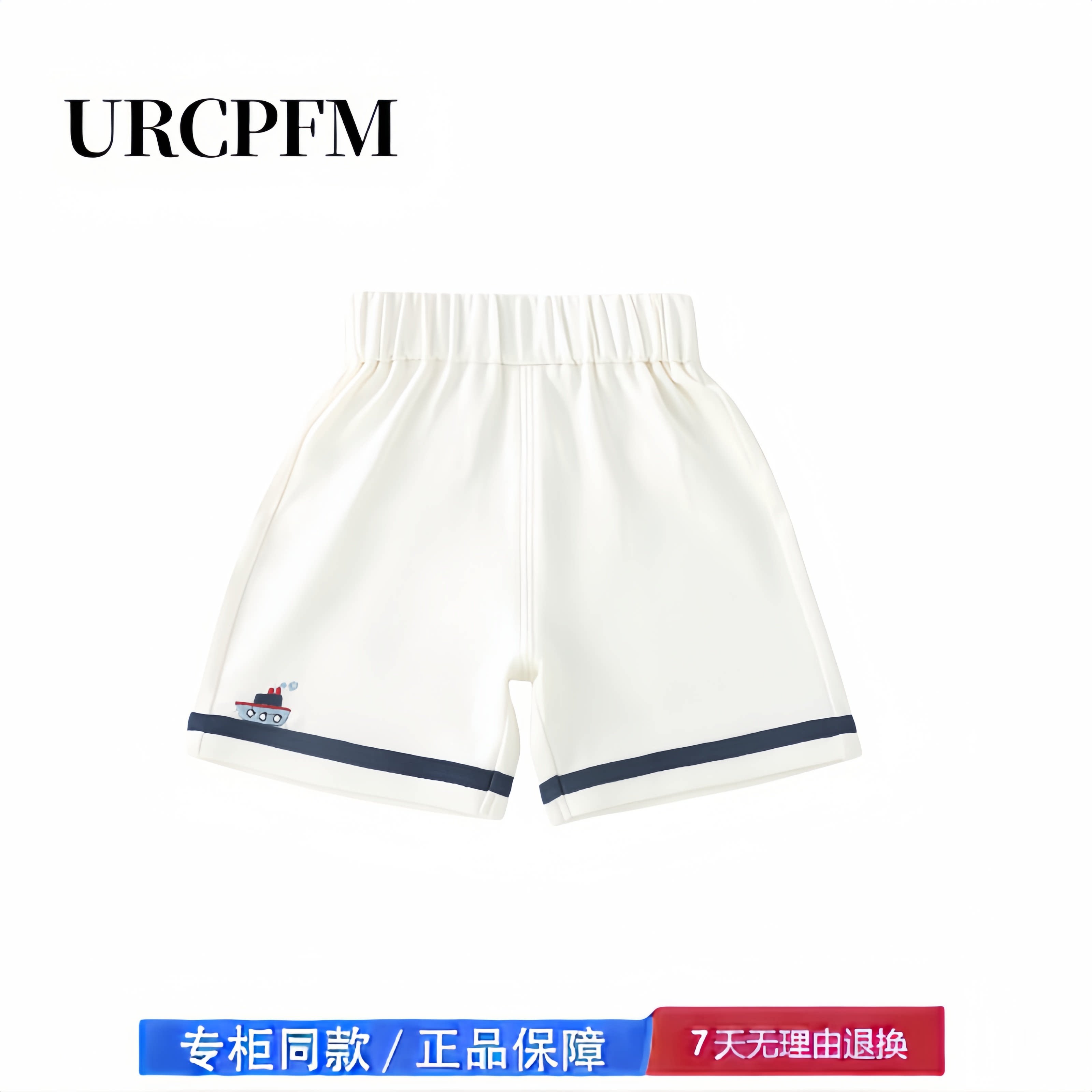 【撤柜专区】品牌专柜  婴儿短裤夏季薄款宝宝白色卡通裤子小童