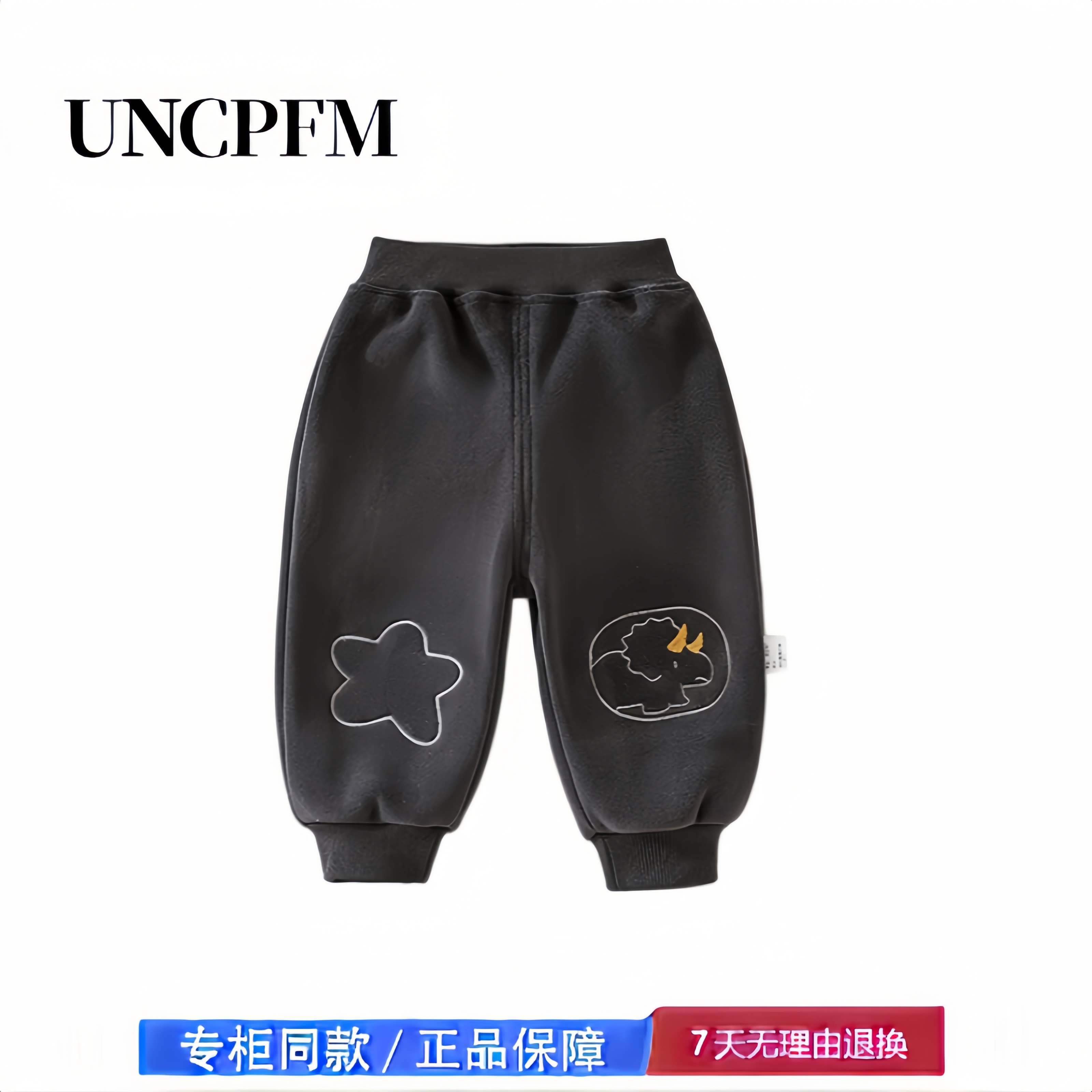 【撤柜专区】品牌专柜 婴儿裤子秋冬款宝宝保暖长裤卡通松紧腰