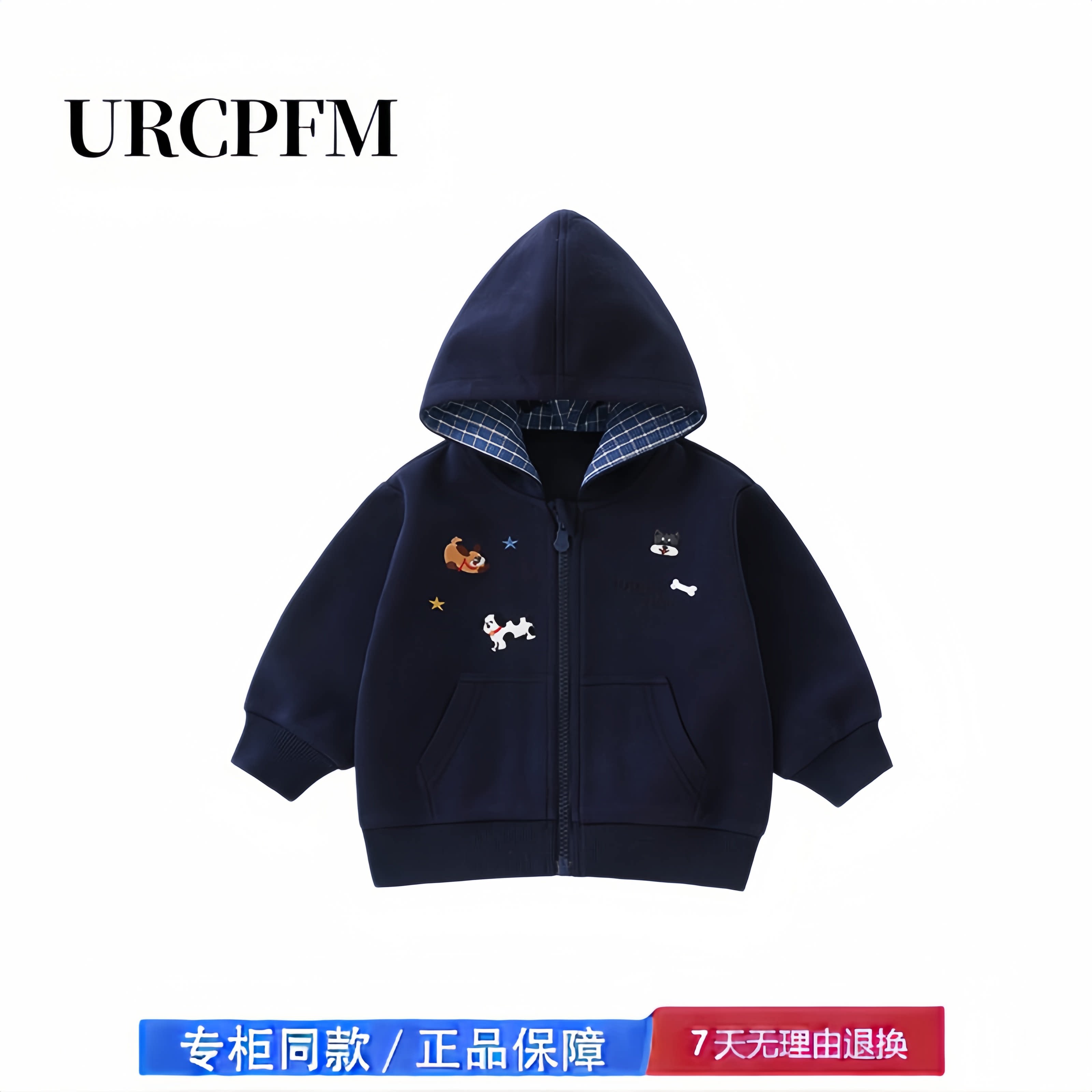 【撤柜专区】品牌专柜  男童外套春季宝宝连帽上衣新款儿童卫衣