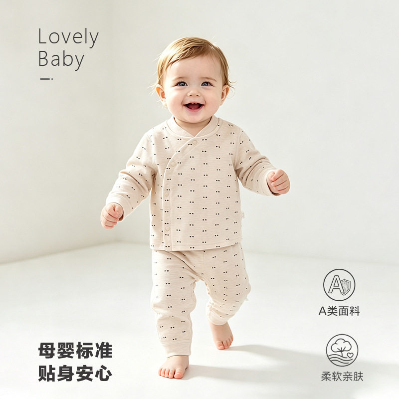 新生男女宝宝衣服纯棉秋季婴儿秋衣套装分体秋裤a类打底一岁