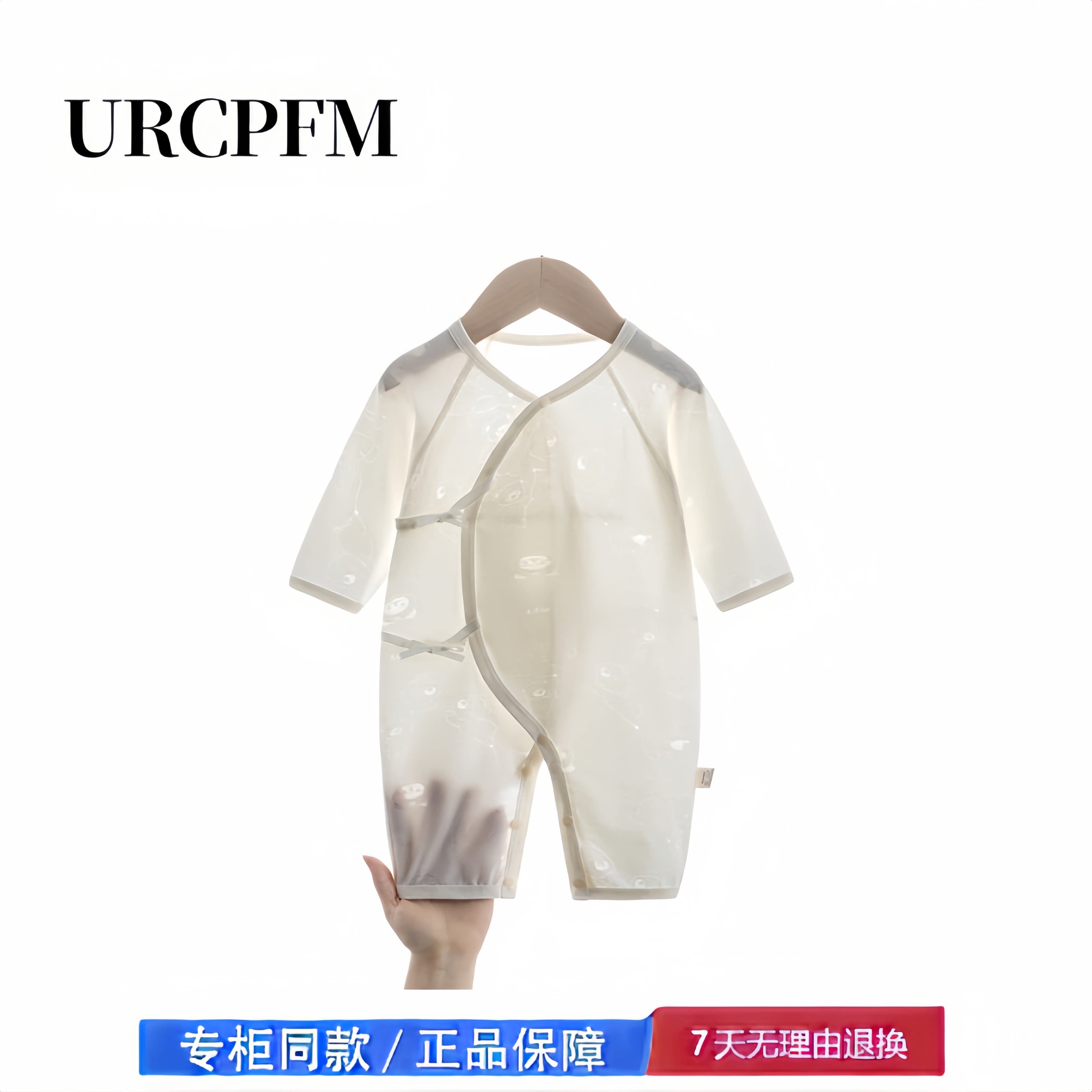 【2折专区】折扣店撤柜 新生儿衣服连体衣夏季超薄款哈衣蝴蝶衣