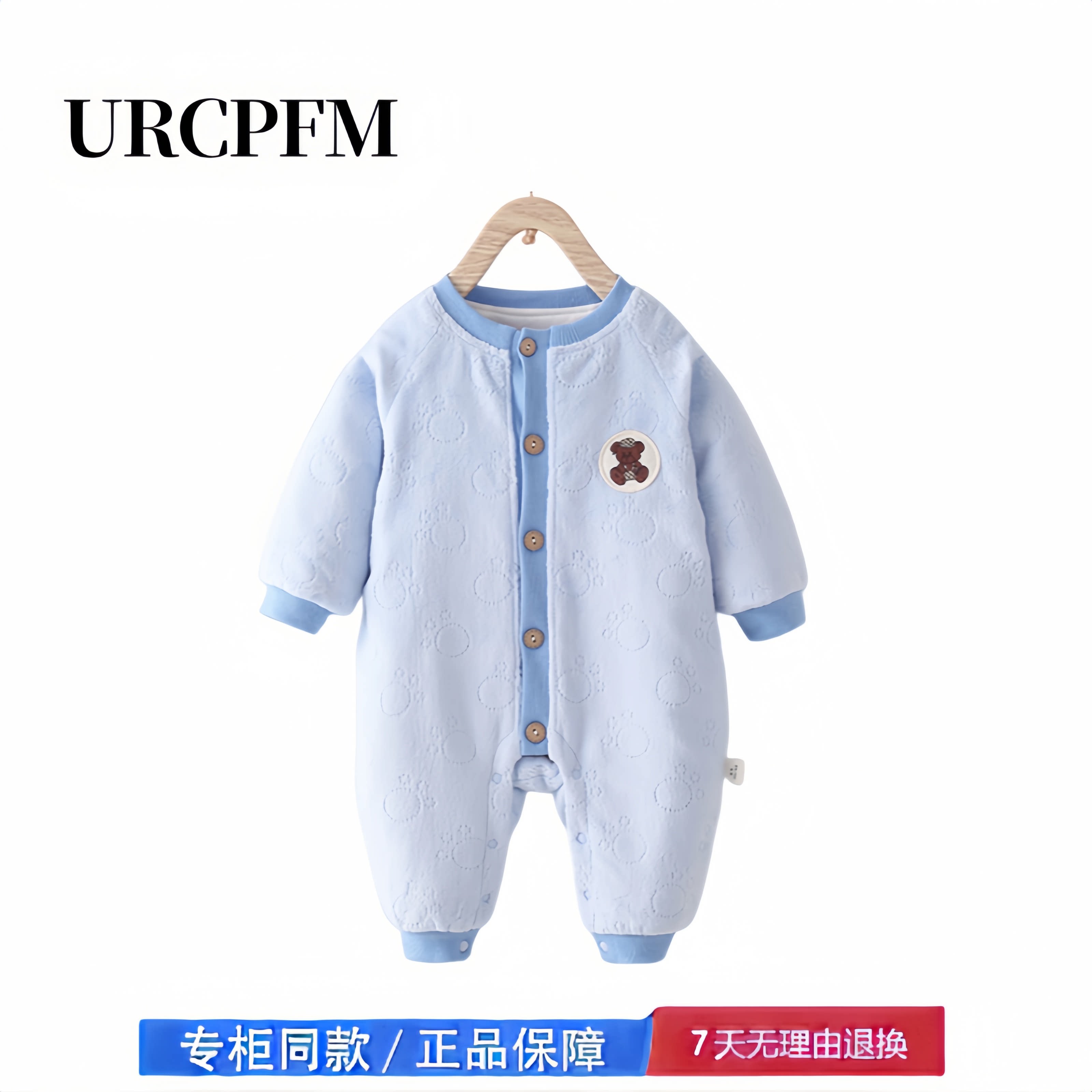 【撤柜专区】品牌专柜  婴儿连体衣奥利绒加厚冬棉袄新生儿外出