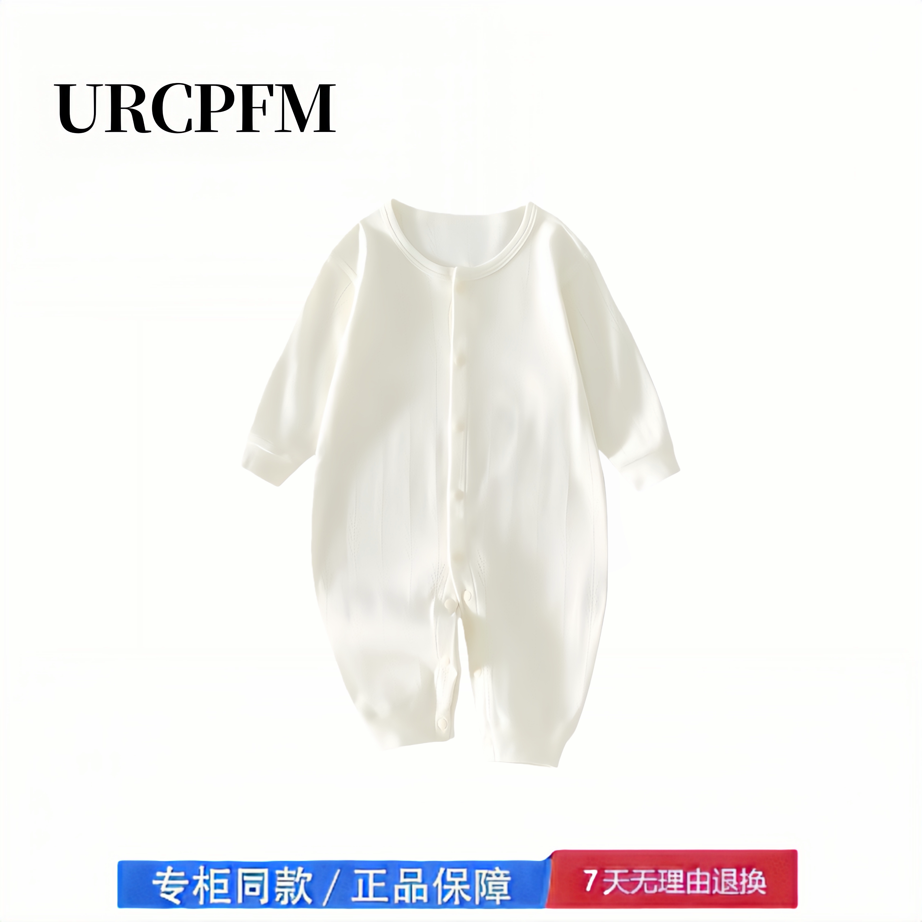 【撤柜专区】品牌专柜 婴儿春秋连体衣无骨睡衣宝宝长袖家居哈衣