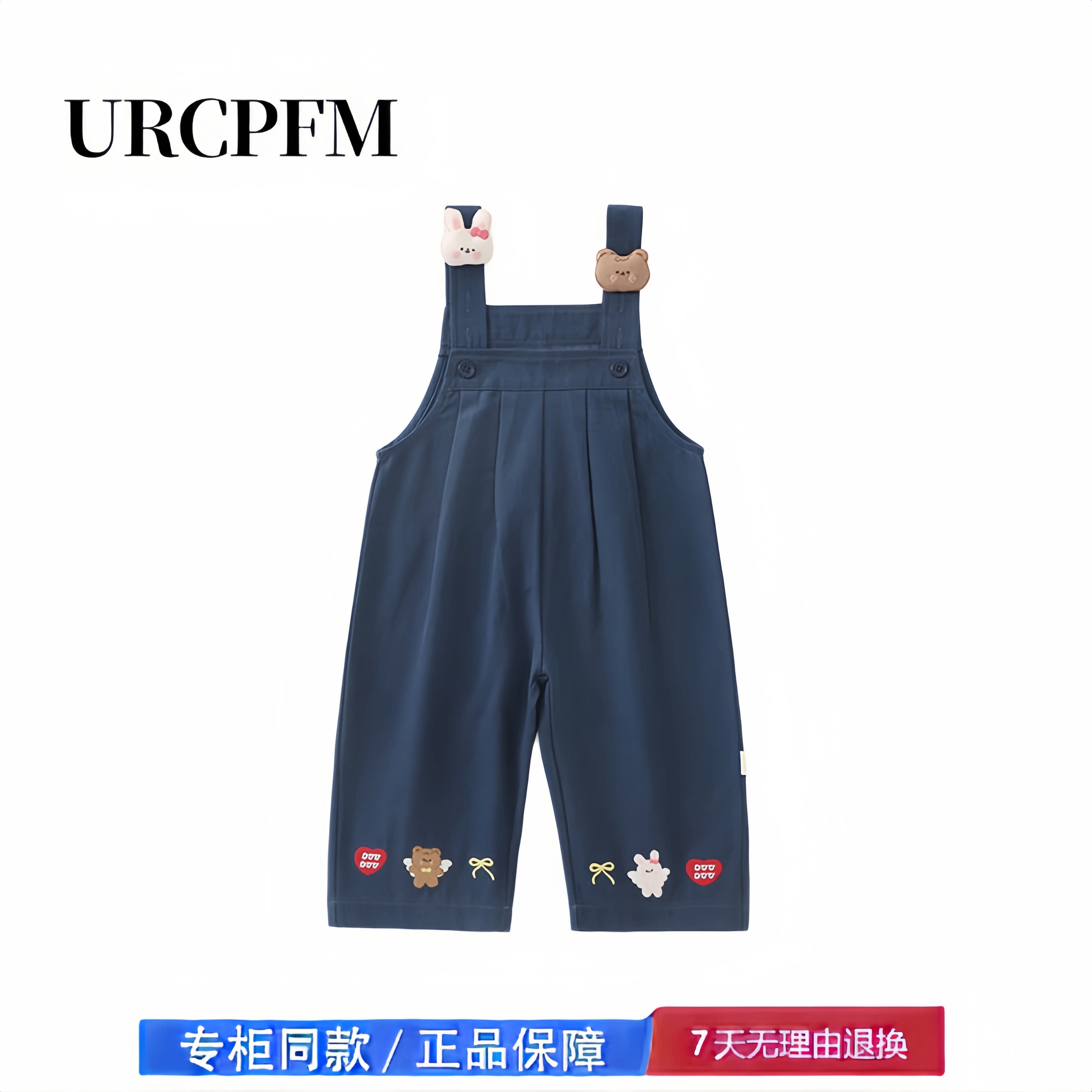 【撤柜专区】品牌专柜  婴儿卡通套装春秋季连体衣新生儿背带裤