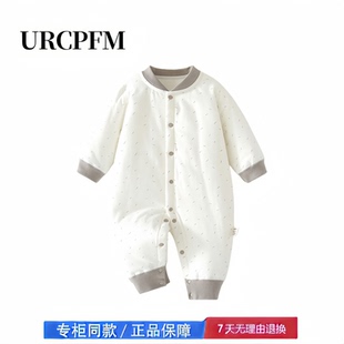 【2折专区】折扣店撤柜  婴儿连体衣秋冬新款夹棉保暖宝宝薄40g