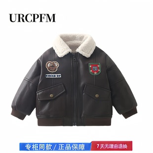 【2折专区】折扣店撤柜  男童冬装加绒皮衣秋冬款男宝宝洋气外套