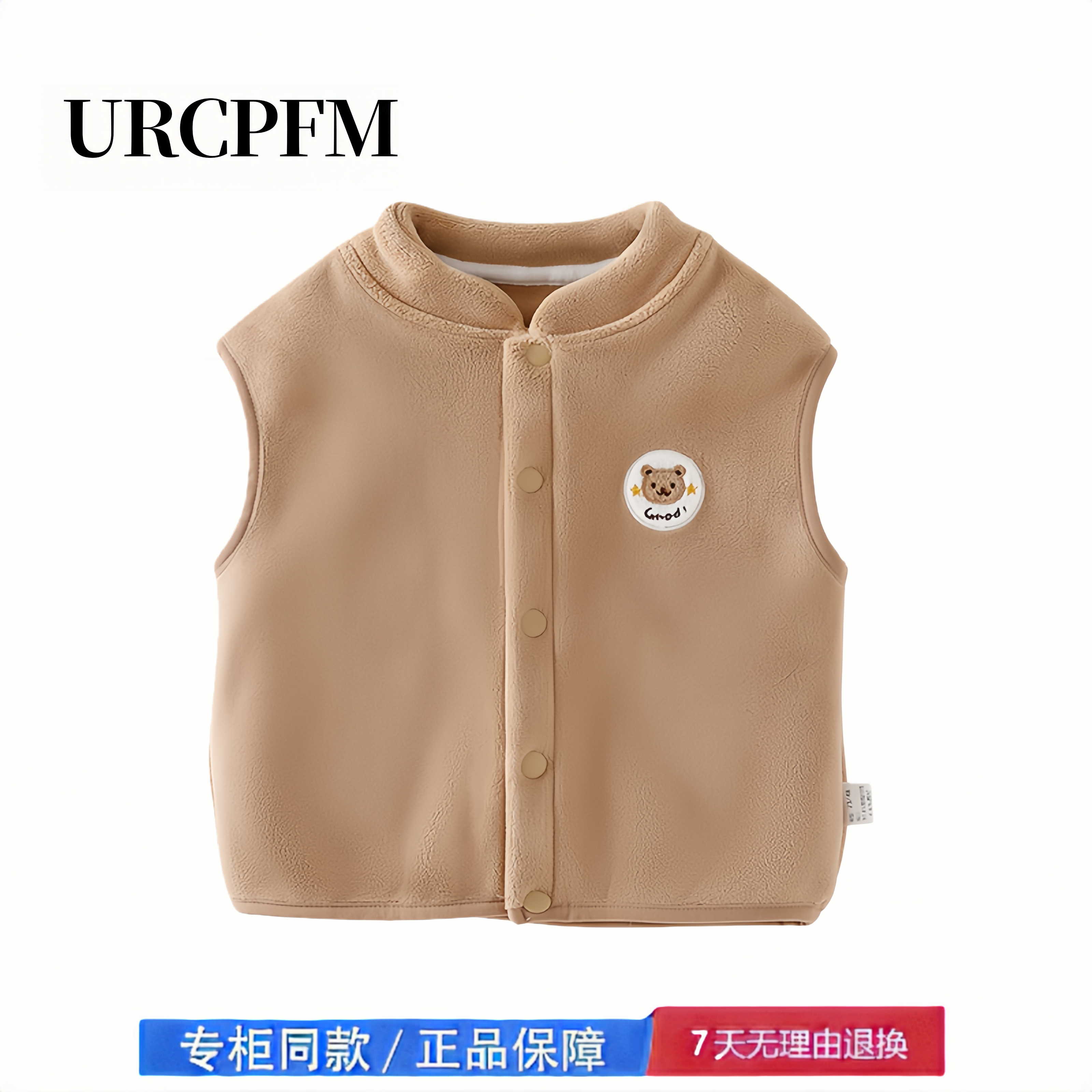 【撤柜专区】品牌专柜 宝宝秋季休闲马甲秋冬外穿婴幼儿保暖背心