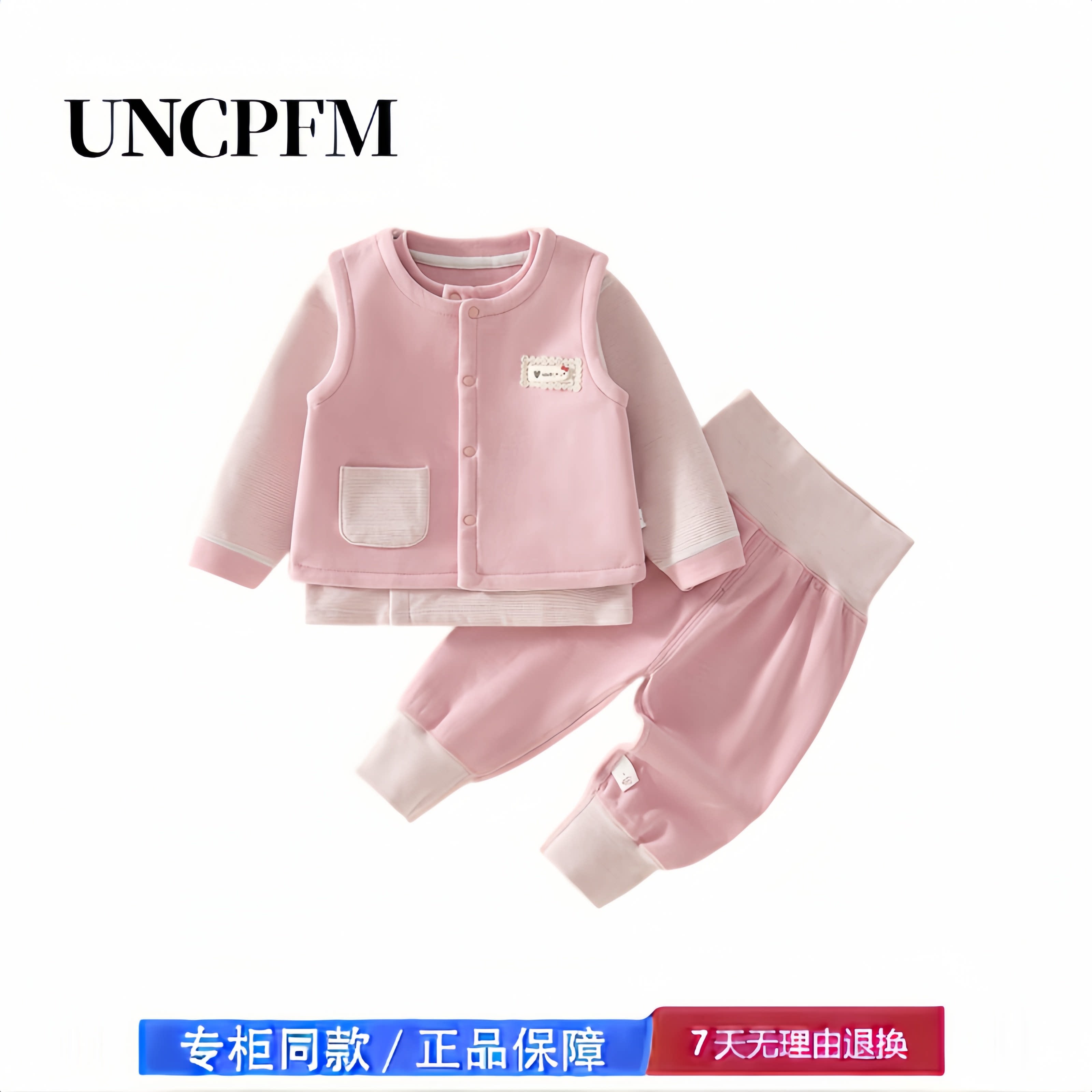 【2折专区】折扣店撤柜 春秋分体套装男女童马甲T恤休闲裤三件套