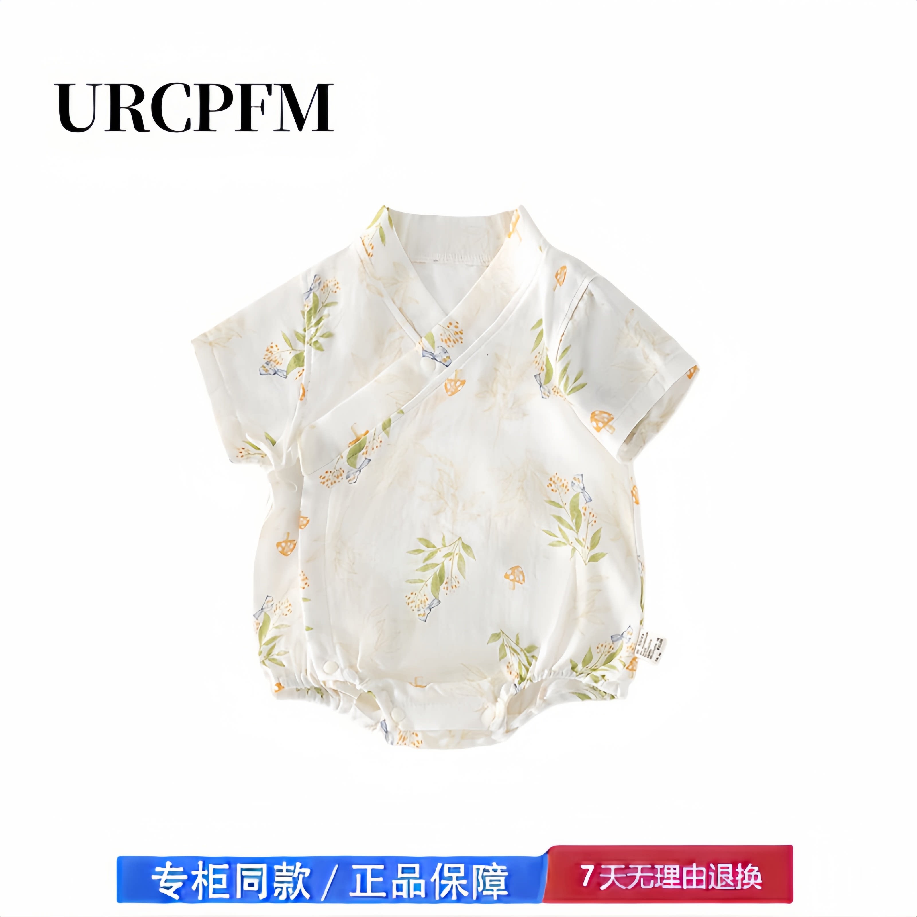 【撤柜专区】品牌专柜  初生婴儿衣服夏季包屁衣三角哈衣男女宝宝