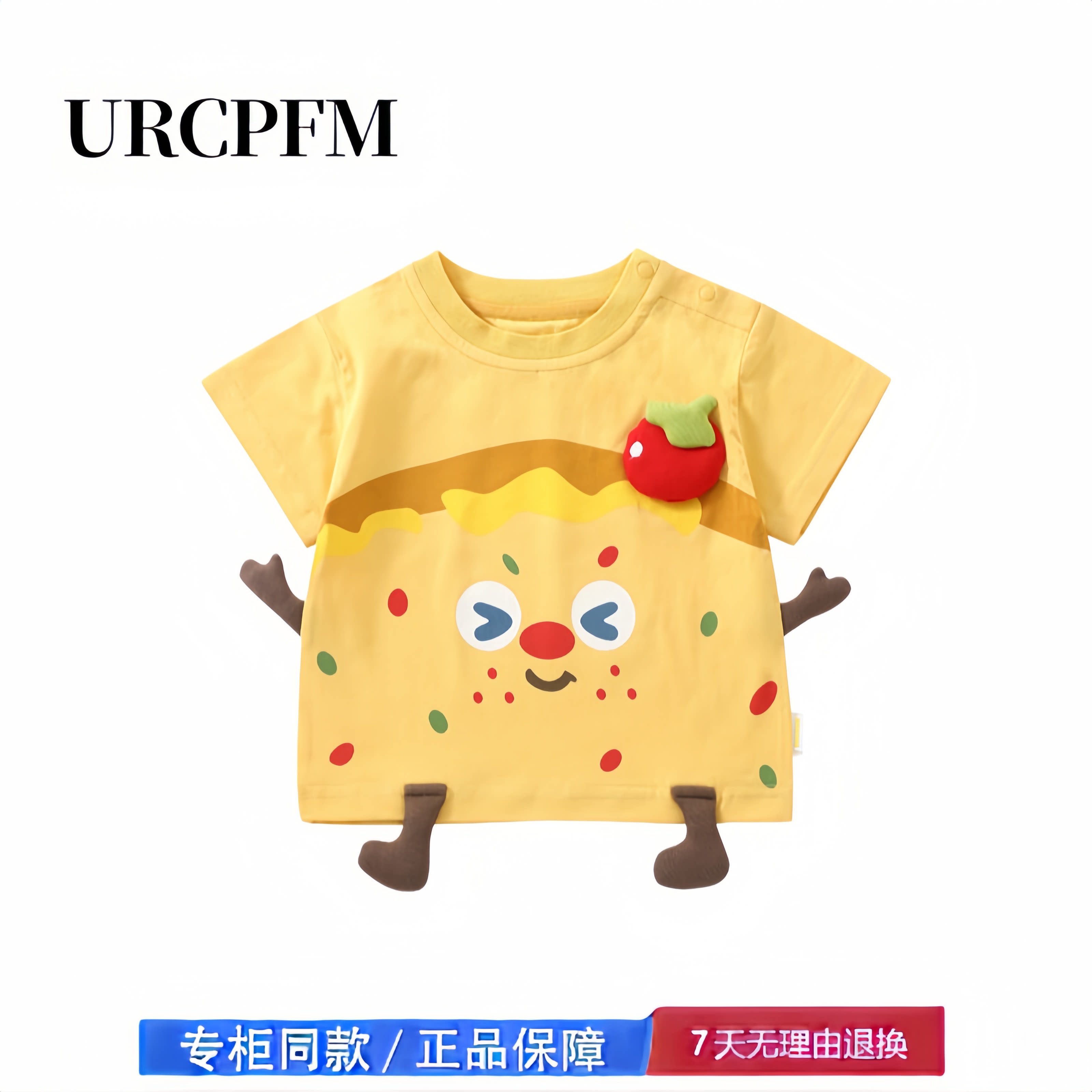 【撤柜专区】品牌专柜 宝宝短袖T恤夏装小童圆领可爱上衣衣服