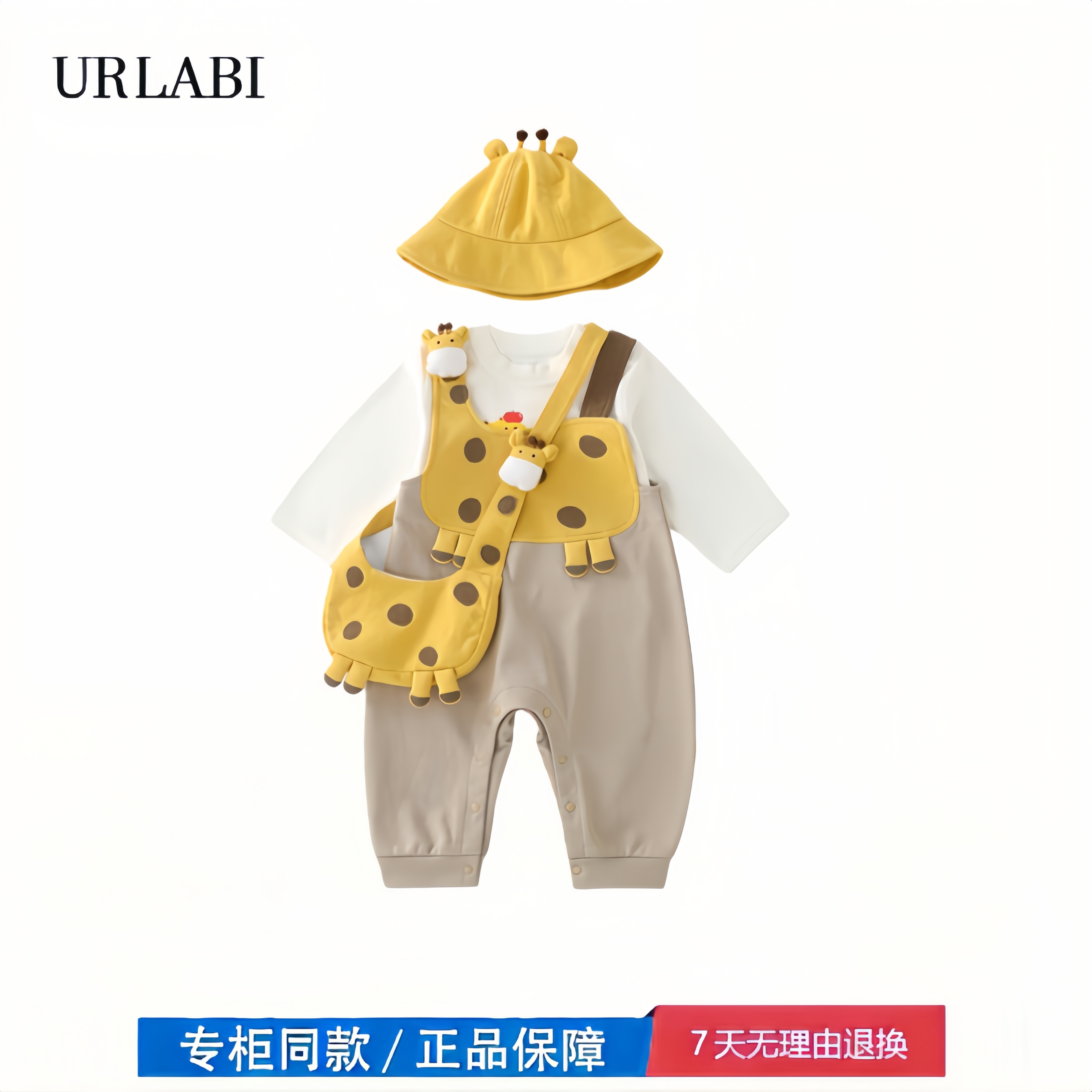 【2折专区】折扣店撤柜 男女宝宝衣服小童裤子儿童套装婴儿背带裤