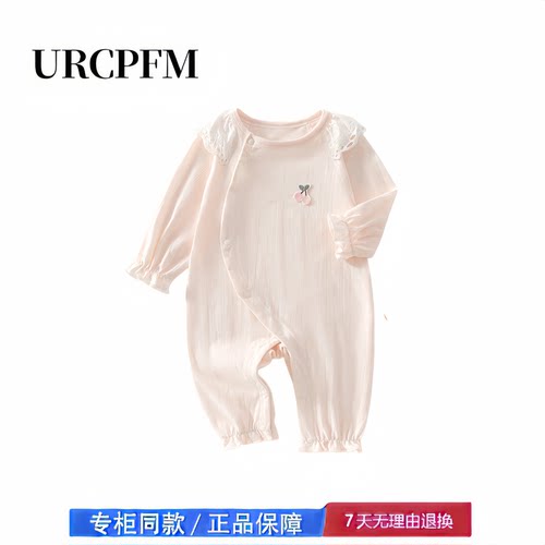 【撤柜专区】品牌专柜  婴儿春夏连体衣可爱圆领哈衣女宝宝爬服