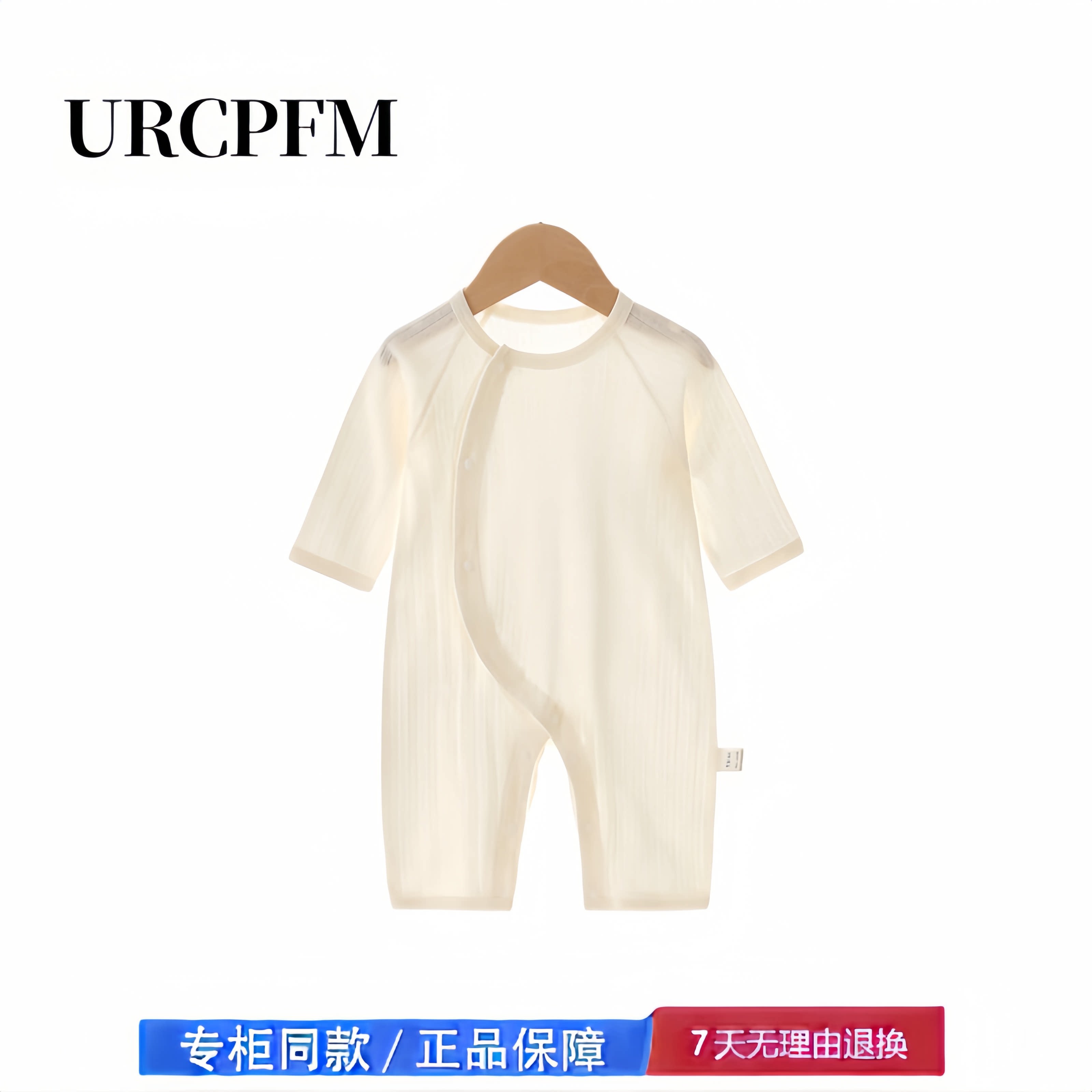 【撤柜专区】品牌专柜 婴儿连体衣夏装纯棉无骨薄款男童长袖爬服