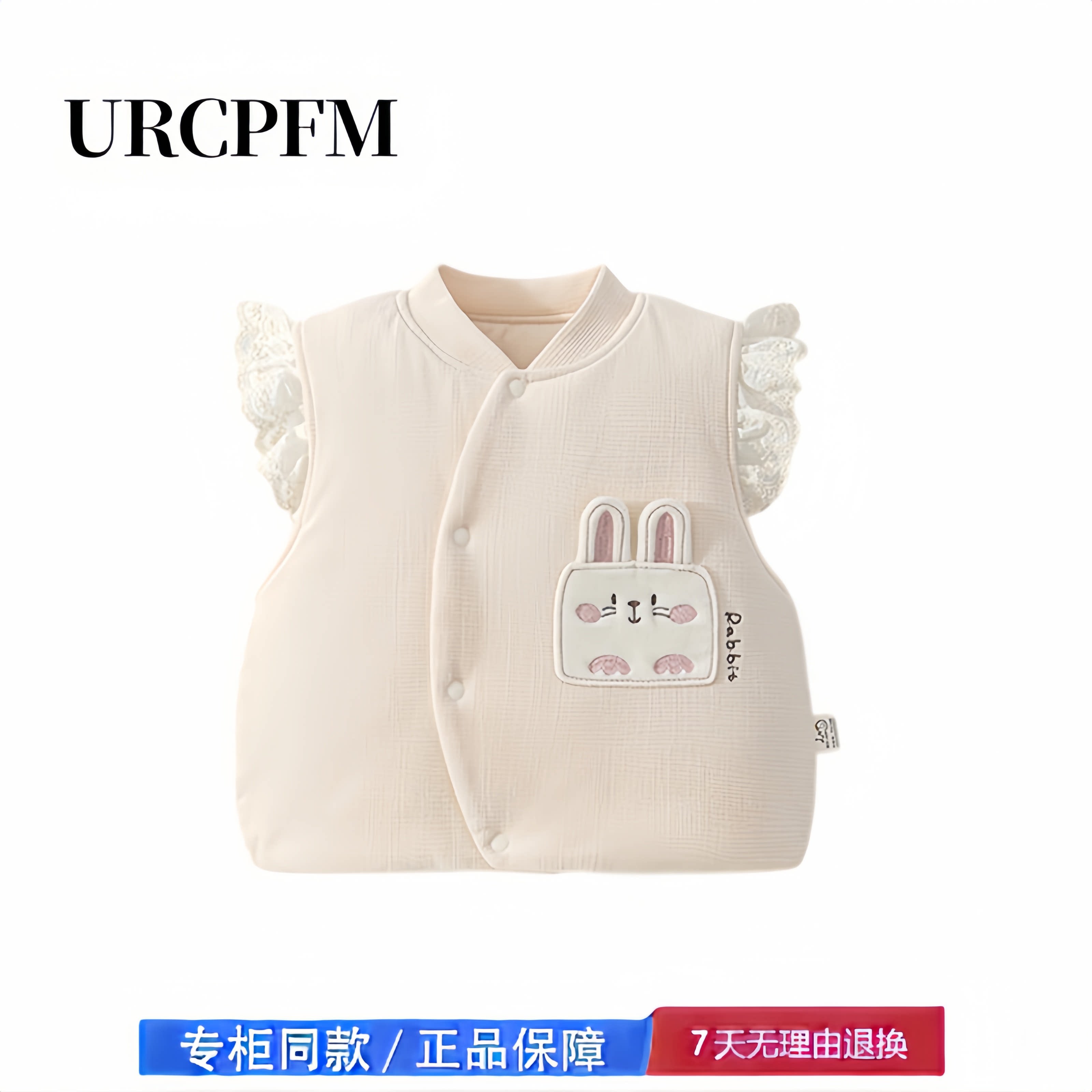 【2折专区】折扣店撤柜 120g婴儿马甲外穿背心外套男女宝宝坎肩