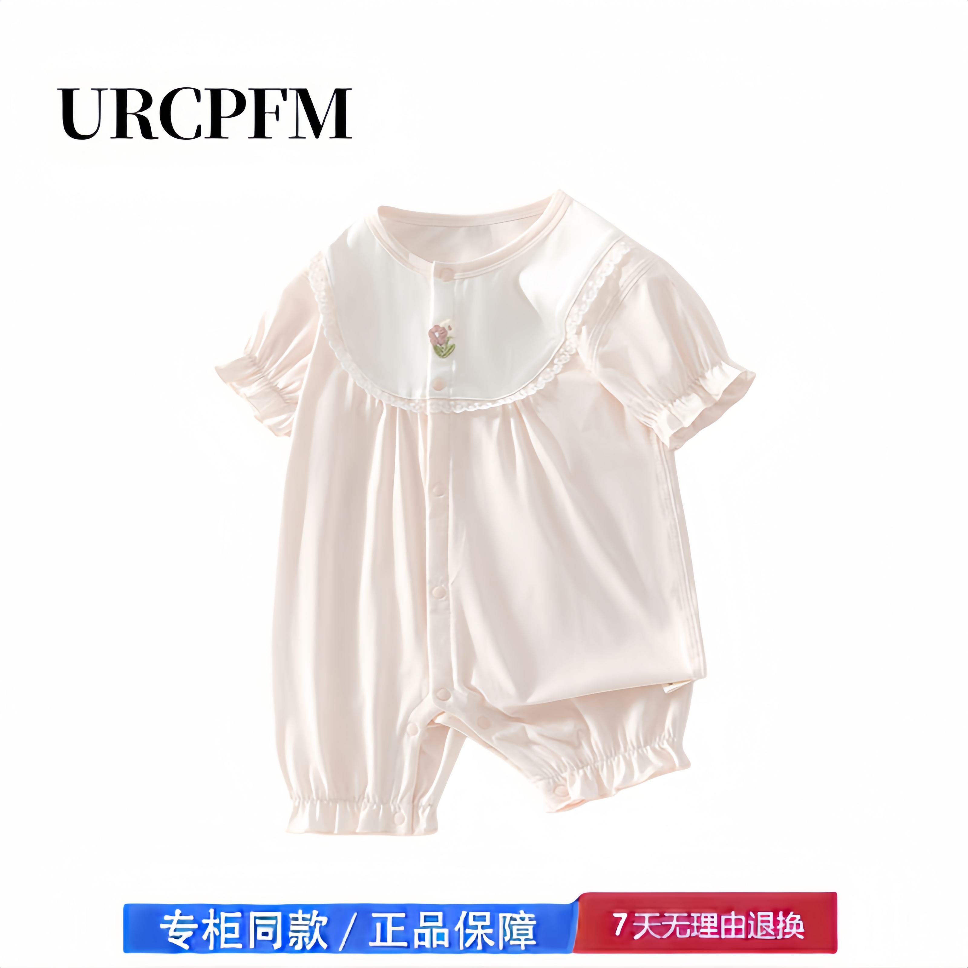 【2折专区】折扣店撤柜  婴儿衣服夏季薄款新生儿宝宝连体衣夏装