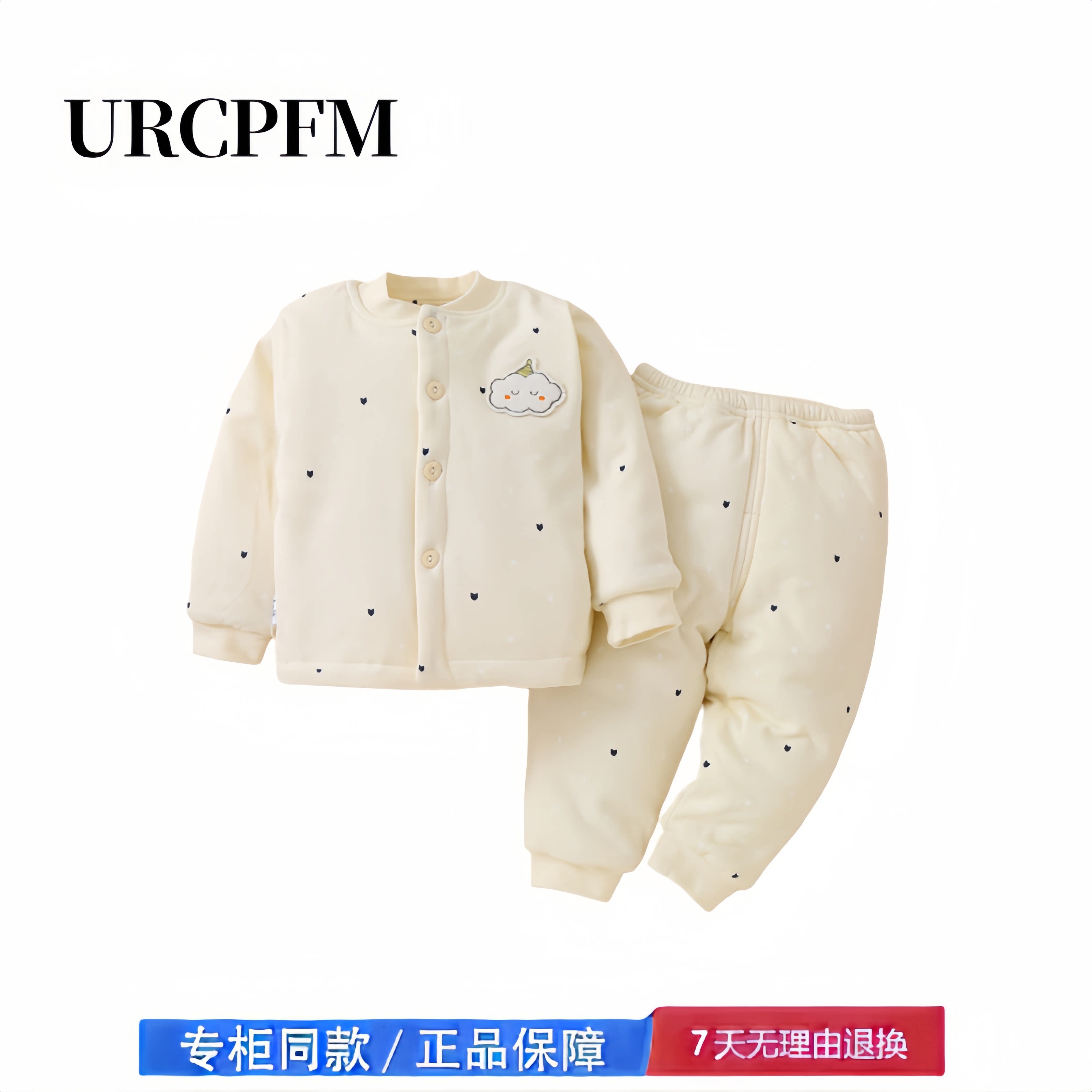 【撤柜专区】品牌专柜  棉服冬装秋冬加厚棉袄新生婴儿儿衣服保暖